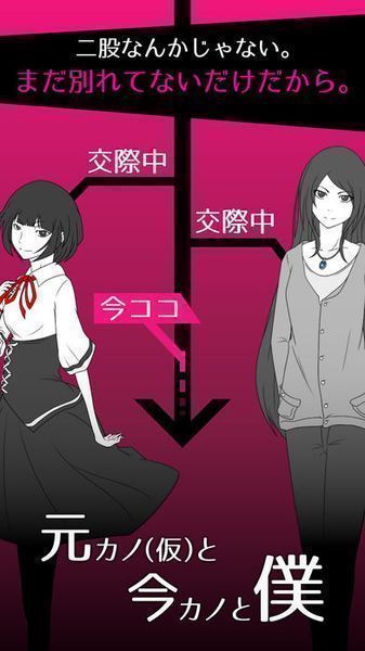 前女友和现女友和我汉化版 v1.0