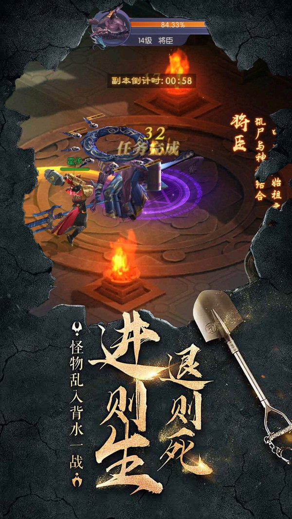 人点烛鬼吹灯手游官网安卓版 