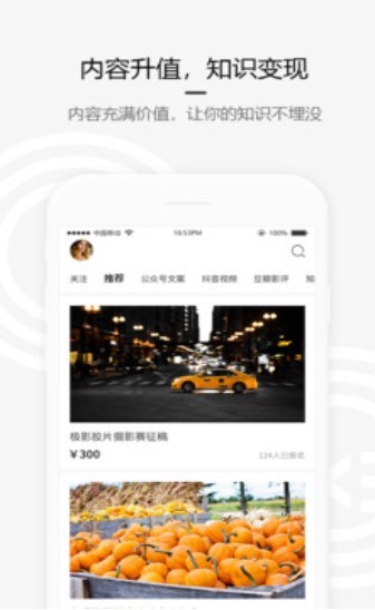 九号酒馆 2020-07-09 09:24