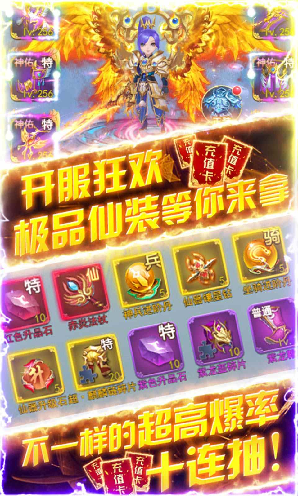 梦幻仙穹手游官方版  v3.0.2