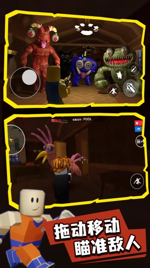 班班精英竞技场  v1.0.3