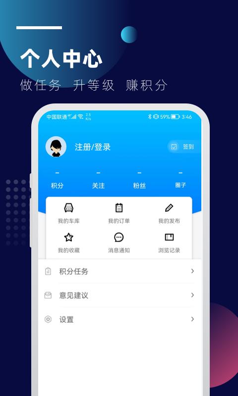 皮卡车市 v3.0.5