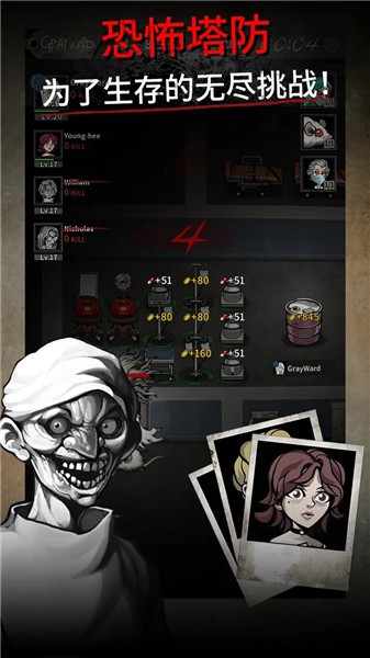 灰色病房 v0.9.42