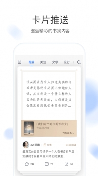 流书 v2.0.5