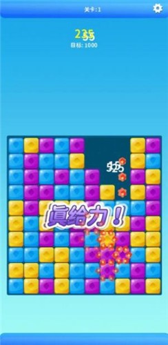 宝藏消消消  v1.0.0