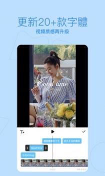 美拍官方版 v3.0.5