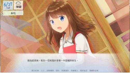 鹤乡恋旅 v0.93