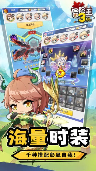 冒险岛枫叶战纪 2020-06-17 11:11