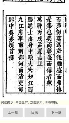 中医古籍书库 版本:v0.1.20