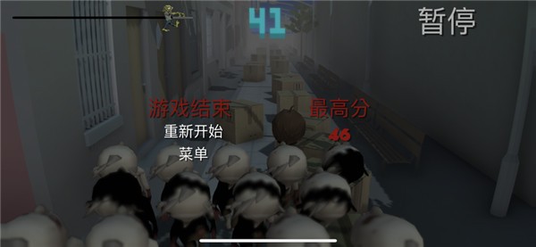 逃离僵尸群  V 1.0