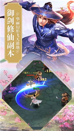 蛮荒遮天手游官网最新版  v5.1.3