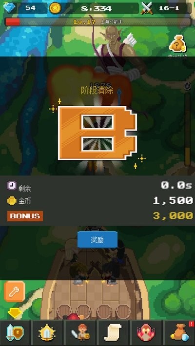 放置冒险英雄 v1.0