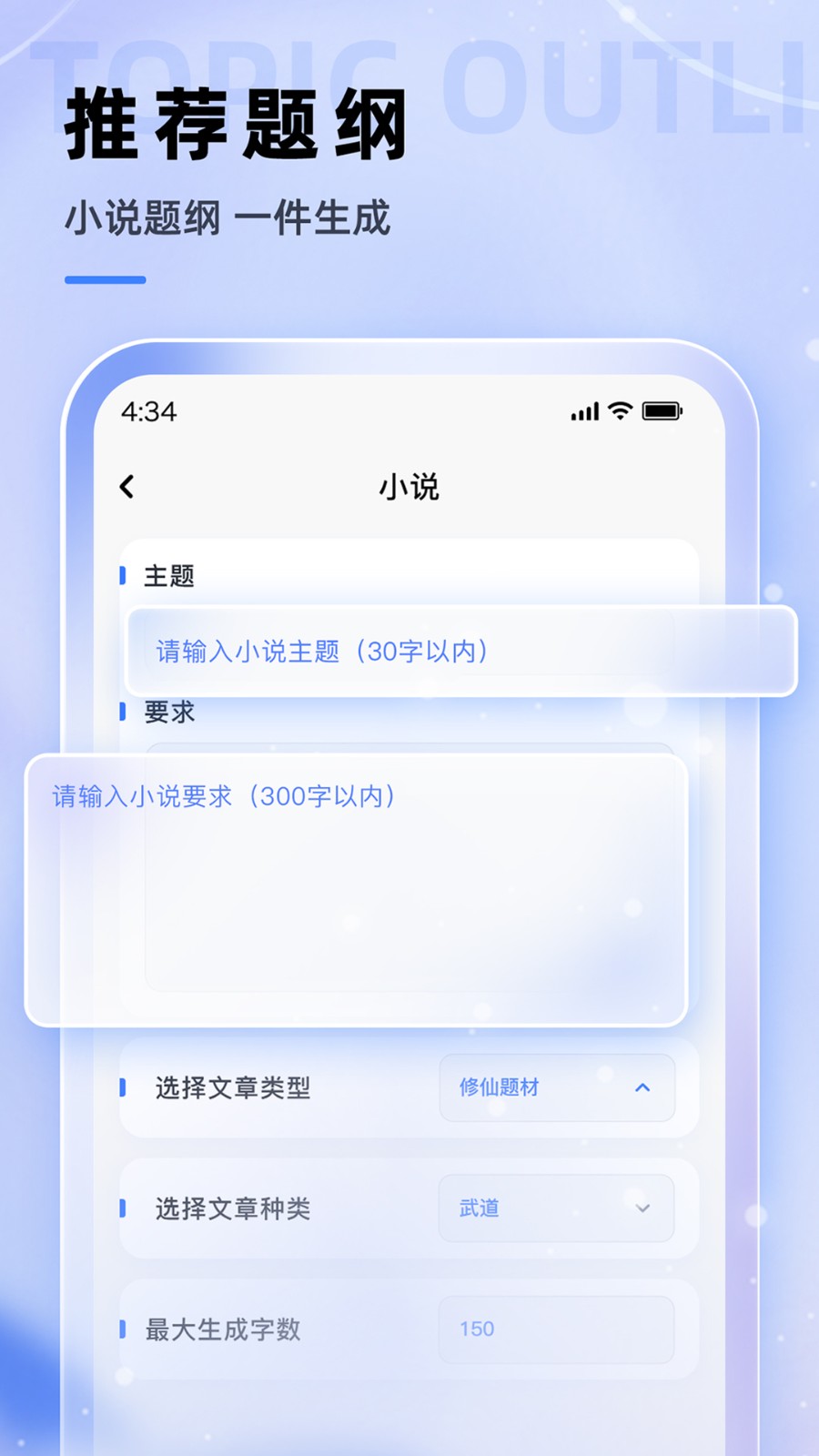 查特易  v1.0.0