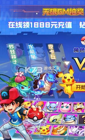 精灵q传无限钻石 v1.0