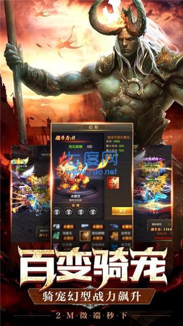 秩序之境神戒