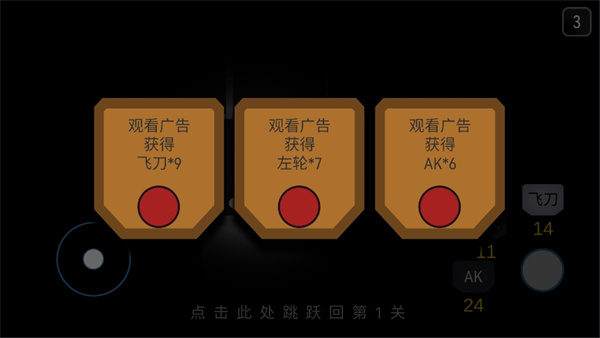 死亡之声手游最新版 v1.1