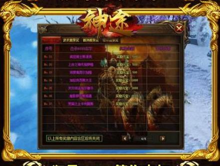 酒鬼神途手游发布网 v3.8