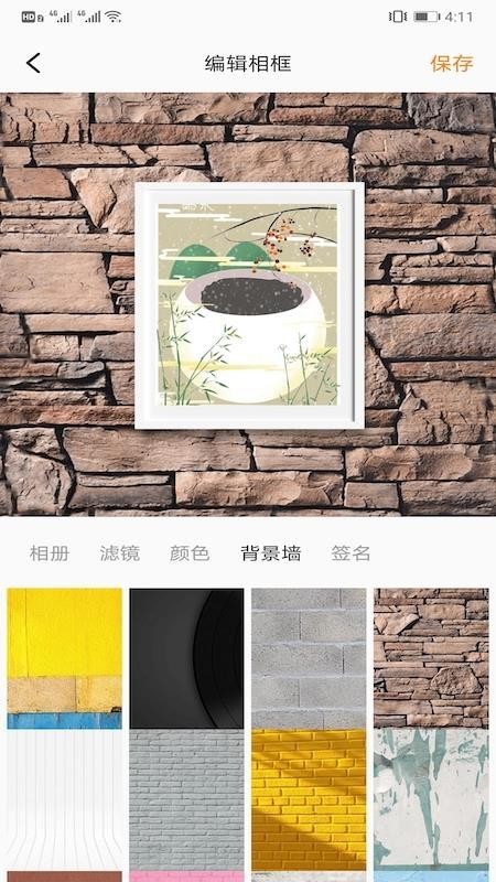 相框DIY v1.0