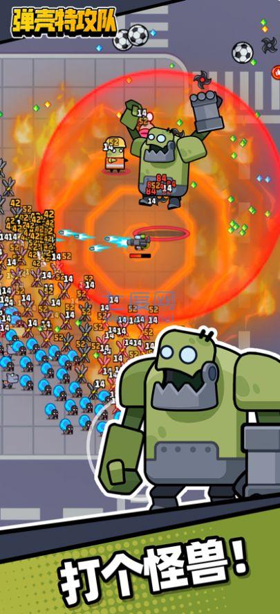 弹壳特攻队内置悬浮窗