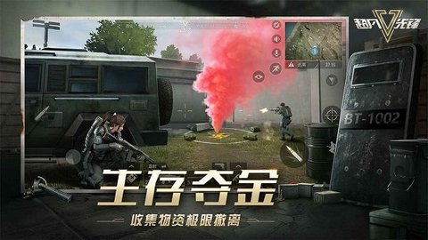 disorder国际服 v1.3