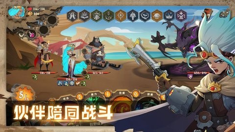 因狄斯的谎言国际服 v1.4.8