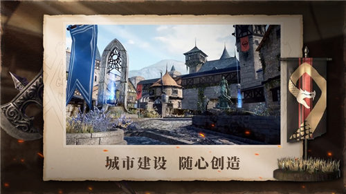 上古卷轴刀锋最新版