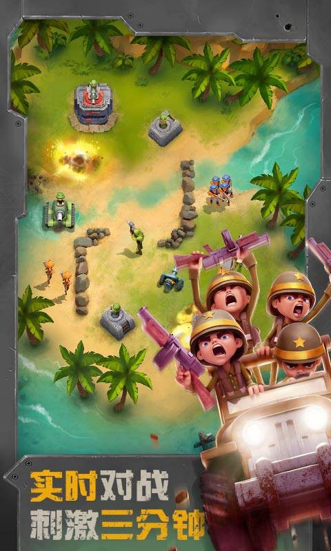 战区英雄手游  v3.4.6