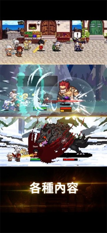 猎魔者传说  v342