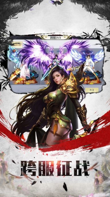 青云志之剑网情缘手游官网最新版 