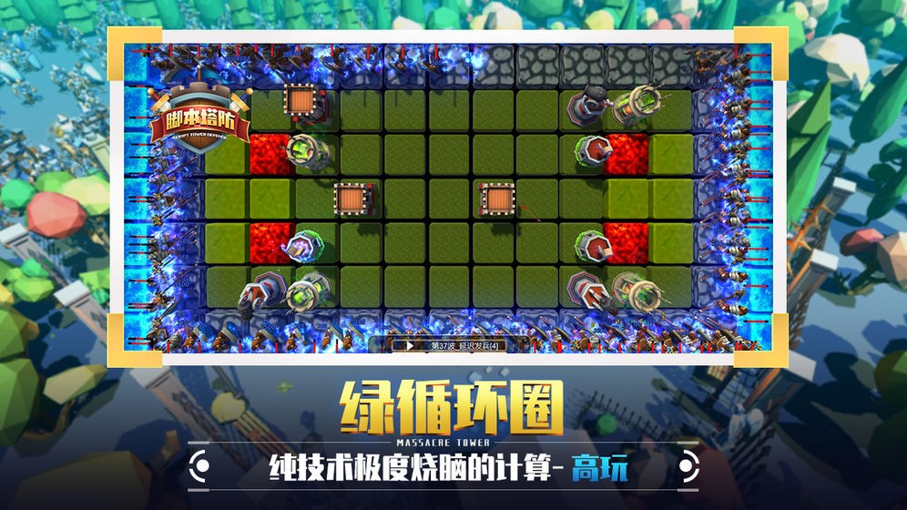 捍卫星球 v0.2