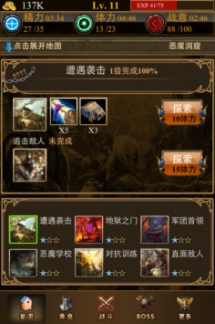 多特兰战记2 v3.2.5