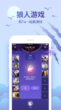 会玩普通版截图2
