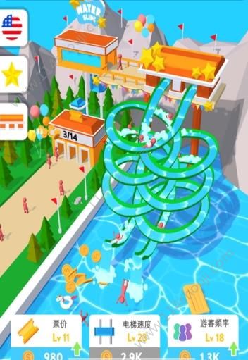 魔力滑水转圈圈 v104.121