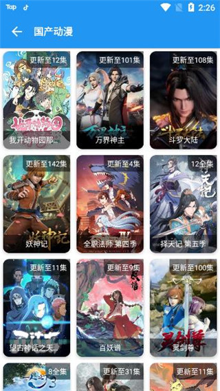 动漫猫  v1.0