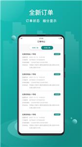 优达换电  v1.0.1