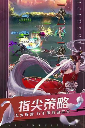 曙光之城手游官方版  v5.0