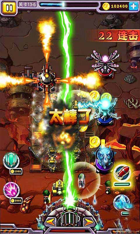 我的战争使命 v3.1.5