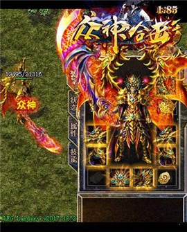 1.85众神合击 2024-06-25 15:08