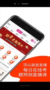 美术宝在线一对一 v2.0.5