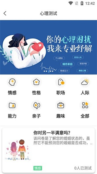 简单点点app v3.5.4