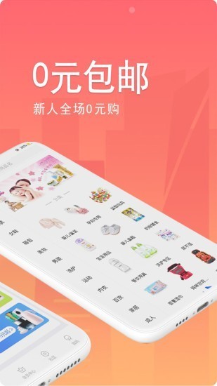 省钱劵  v1.0.6