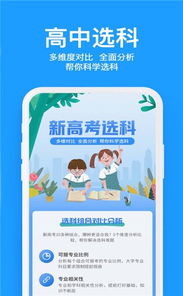求学宝  v9.0.8