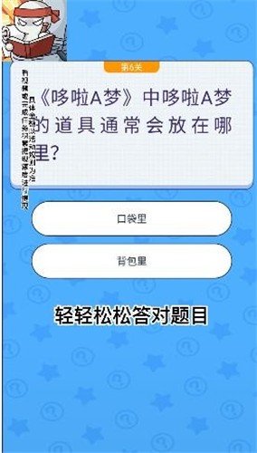 马桶大冒险红包版  v1.0.3