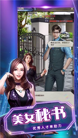 金融大鳄财富秘宝 V 1.0