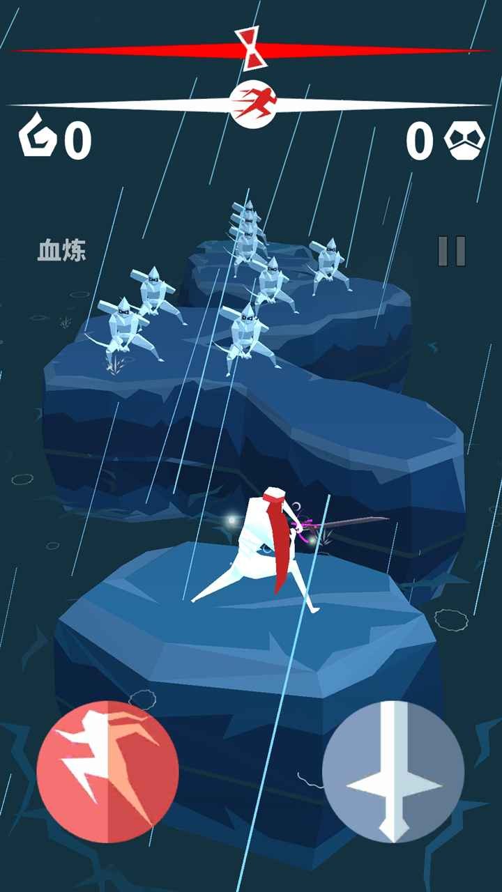 刃心官网版 v5.33