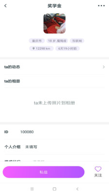 1615798055966846.jpg