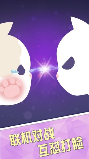 猫多米诺:打脸的艺术 v1.0.0