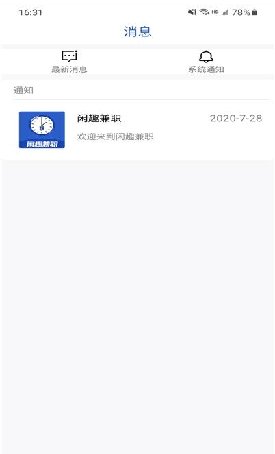 爱上河湟.jpg