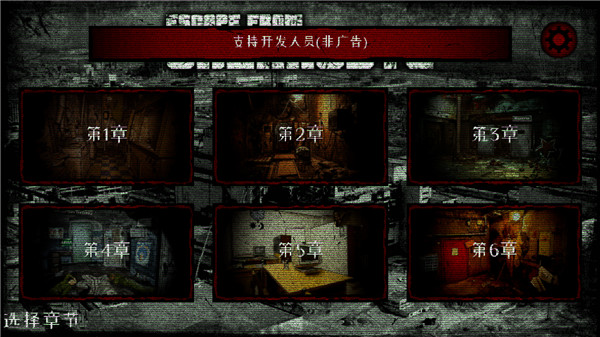 逃离切尔诺贝利中文版 v2.7