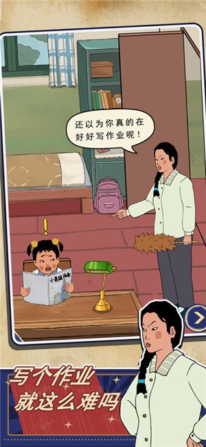 王蓝莓的机智生活  v1.0.1
